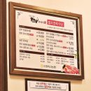 울산축산농협 한우프라자 신선점 | 수원 곡반정동 축산농협한우프라자. 선지내장전골(찐맛집)~♡