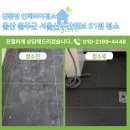 51 | 울산 울주군 서울산두산위브 51평 인테리어청소 후기