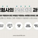 중부한의원