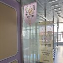 쓰다드멍 이미지