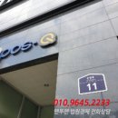 구로동325