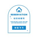 나경유치원 이미지