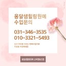 세상을위로하는 따뜻한 힘 힐링원예 이미지