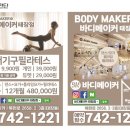 파워로빅 이미지