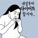 지성이 해물찜 이미지