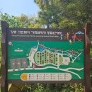 그린웨이 | 일자산 강동그린웨이 캠핑장 평일 이용 후기