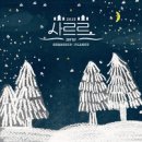 사르르 이미지