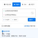 순천만민속한옥