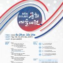 대구FKTU인적자원전문학교