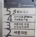 단아치과의원 네이버블로그