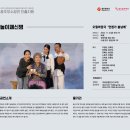 마당극 언젠가 봄날에 공연 이미지