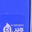 (주)서울산정비센터 | 울산점집 찾다가 만난 기적 같은 취업 합격 후기
