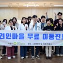 광주보훈병원 이미지