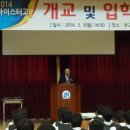 한국경마축산고등학교 이미지