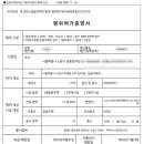 청솔건축사사무소 네이버블로그
