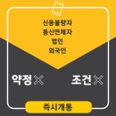 유심창고 이미지