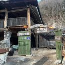 (주)산골정육식당 이미지