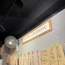 곱분이곱창광명사거리역점 이미지