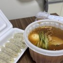 티엠티피자울산북구 이미지