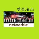 (주)챌린저스게임즈 이미지