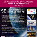 포항공과대학교 대학원 이미지