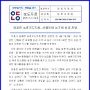 (주)임동 이미지