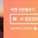 재미나당구장 이미지