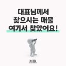 수서역공인중개사사무소 이미지