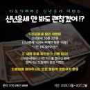 타로카페베르 - 부천시 원미구 부천로3번길 48 | 타로카페베르