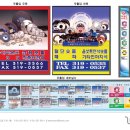 (주)제일연마직매소 이미지