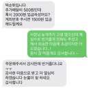 오랜만에 왔다해서 날 잊진 않았잖아