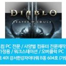 (주)컴집