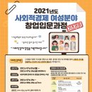 한국경제교육연구원