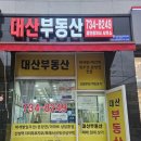 성남-신흥-286 이미지