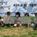 어린이마음어린이집 이미지