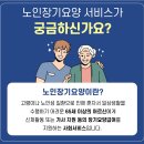 검단건강생활지원센터본관 | 검단방문요양 도움은 가까이에 있습니다