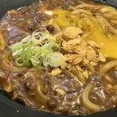야기카레 이미지