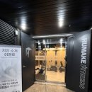 공감 휘트니스 | 강남 직장인의 성지 헬스장 [휴메이크 휘트니스 논현점] 솔직후기 / 논현역 헬스장 추천