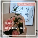 꽃방미용실 - 안양시 만안구 안양로532번길 16 | 꽃방미용실