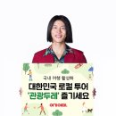 두레유통 이미지