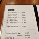 싹다한우 네이버블로그