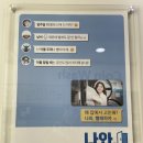 크린토피아 부천여월점 이미지