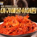 동굴식당 이미지