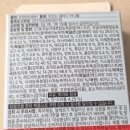 샐러드볼 | 다이소 5초 샐러드 맛있는 샐러드 미니볼 후기
