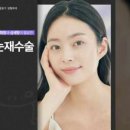 정웅기성형외과의원 이미지