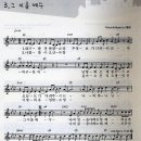 그 이름 예수-내가 발견한 참 소망 이미지