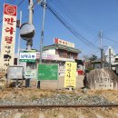 부동삼거리 이미지