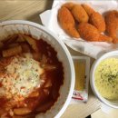 불타는여고24시떡볶이삼화점
