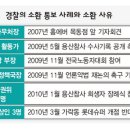 5월 10일자 뉴스 이미지