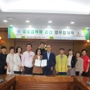 한국뇌병변장애인인권협회 | 구미대학교-한국뇌병변장애인인권협회 구미시지회, 파크골프 교육·사회공헌 협력키로 협약 체결